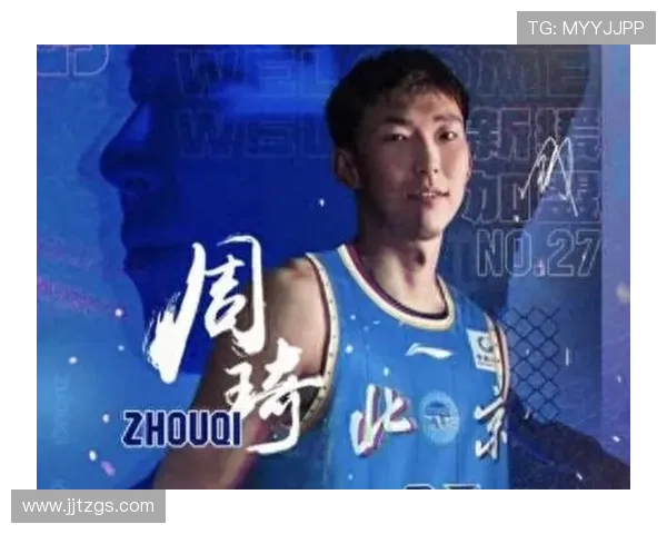 周琦赵睿联手末节逆转浙江